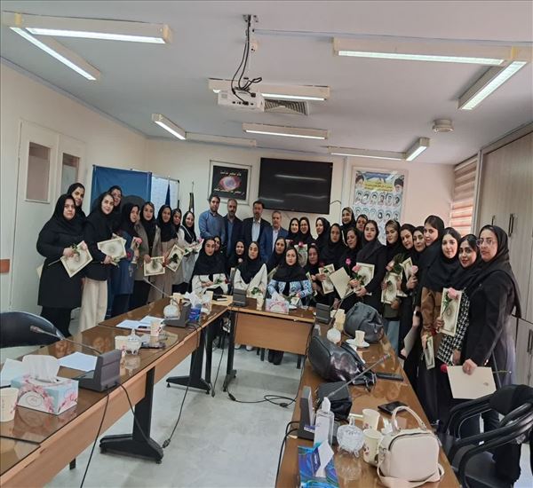 مراسم تجلیل و تقدیر از همکاران محترم مامایی و کارگزینی شبکه بهداشت و درمان بستان آباد